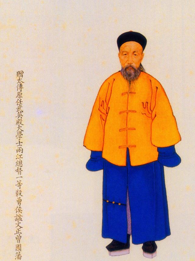 曾国藩子孙后代名单，现代曾国藩子孙后代名单