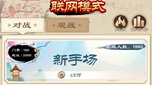 这里有你期待已久的五子棋，五子棋最不容易被发现的棋法