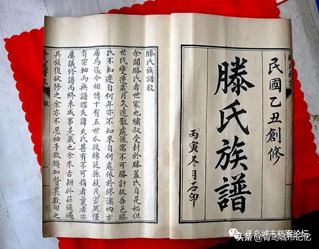 上口子村游记，话说上四方村