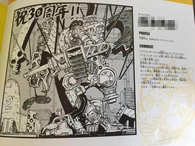 渣翻日本漫画推荐，当十八号遇见本子名家