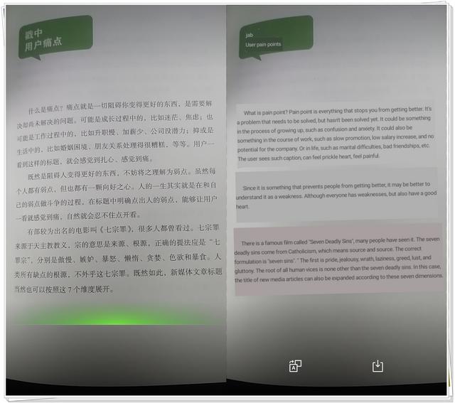 微信的六种隐藏功能，才发现微信隐藏的6个功能