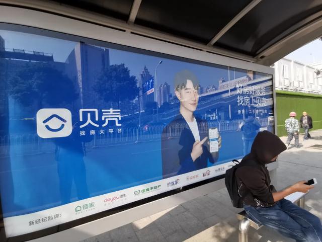 贝壳上市市值涨2900亿，贝壳上市炼成记:去年交易额破2万亿仅次于阿里