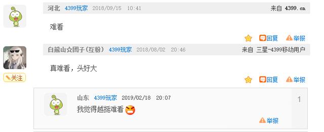 迷你世界人物大百科讲解，迷你世界角色介绍