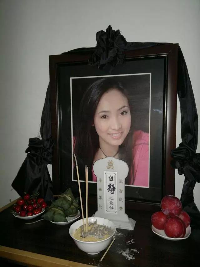 白净被丈夫刺死实况，白静被丈夫杀害了吗