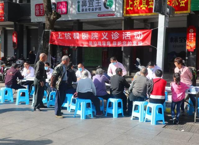 上杭糖尿病