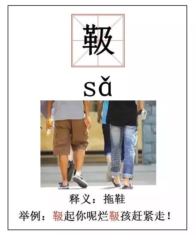 十堰的方言，十堰人会说不会写的18个字