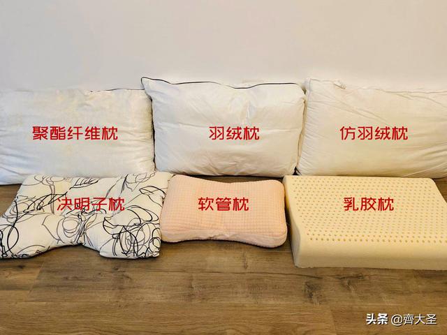 枕头选哪个牌子好，各类枕头乱斗横评
