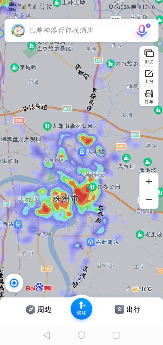 全国15个主要城市热力图，中西部第二城热力图比较