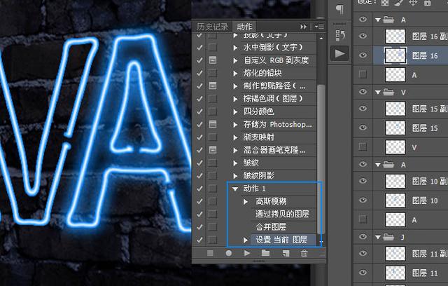 ps霓虹灯字体制作，PS如何做霓虹灯字效呢