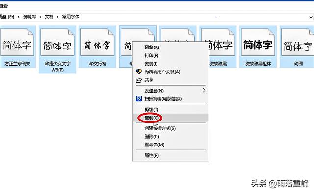 windows10字体，windows10使用什么字体最好