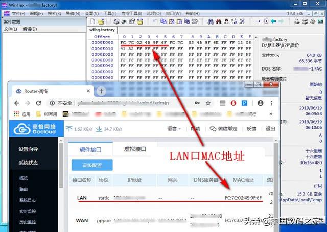 k2p路由器刷哪个固件好，K2P无线路由器救砖必备