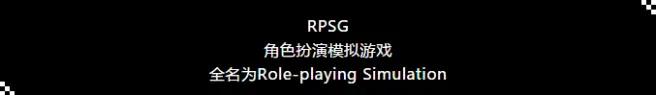 rpg游戏是什么，rpg类游戏是啥（影响游戏发展史的五大国产RPG）