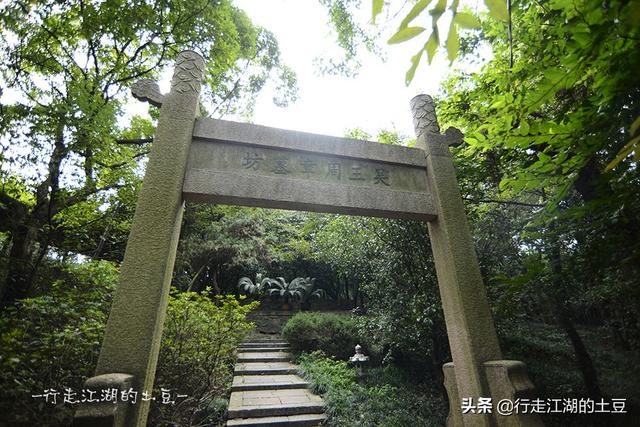 虞山国家森林公园，历史上的虞山公园