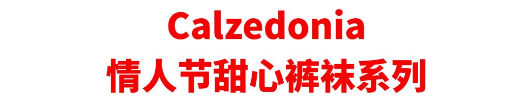 情人节女孩要送礼物买它 – 除了口红和 AJ，情人节送 Ta 什么不踩雷？