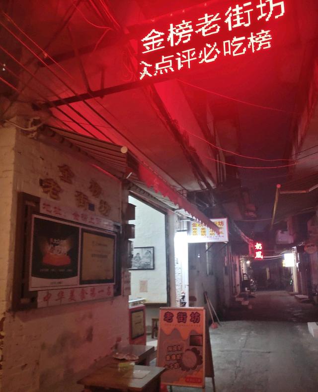 顺德大良美食攻略，顺德大良步行街美食攻略（我去顺德大良一天吃了什么）