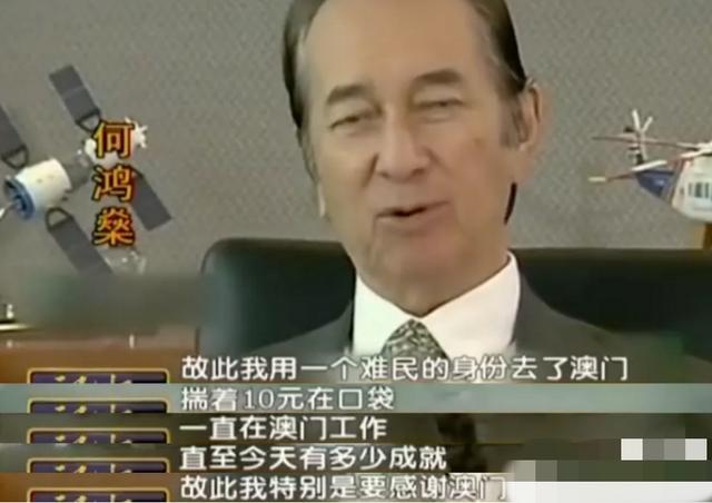 一代賭王落幕，看爭產風波後的百年豪門走向，家族排位泄露答案？ 娛樂八卦吃瓜 第10张