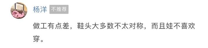 耐克童鞋分为几种，30元的爆款怎么样