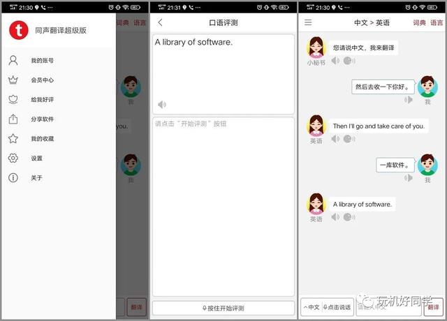 最常用的工具软件排行榜，最常用的十大制图软件