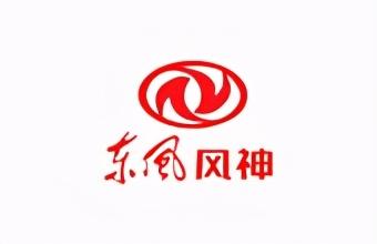 各种汽车品牌介绍大全，国产轿车及SUV一线二线十大品牌及简单介绍