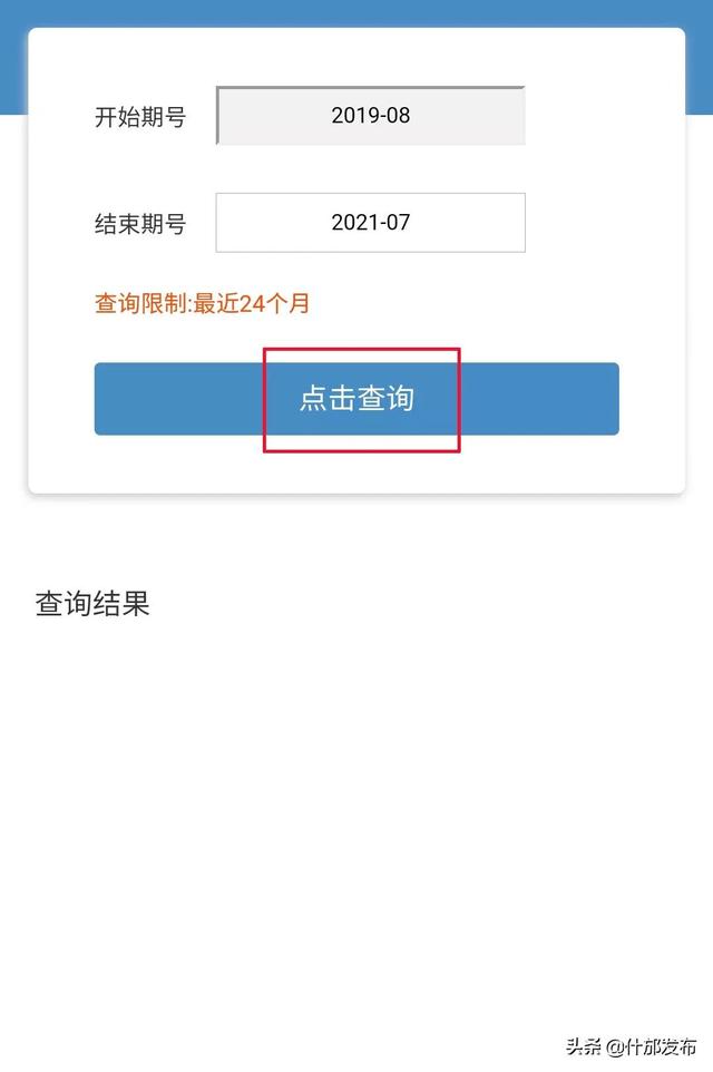 社会保险参保证明，网上如何打印社保参保证明（个人社保参保证明查询打印服务）
