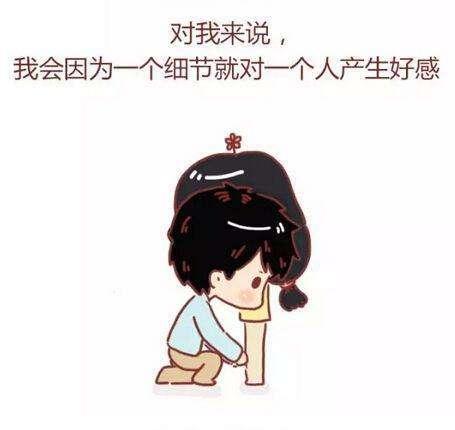 细节打败爱情经典，同样细节也会成就爱情