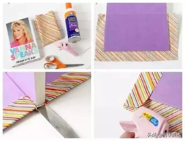 最新的包书皮方法，分享给孩子的包书皮经验