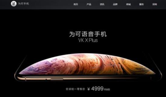 盘点这些雷人的山寨手机，盘点一下那些年消失的山寨手机