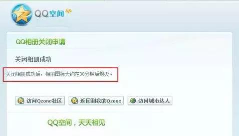 qq账号注销好友看到的是什么样子，有多少互删好友的