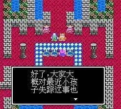 fc六个月排行，带你回味FC十大中文RPG（fc十大经典rpg排名）