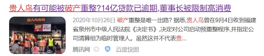 消失的老品牌你都知道吗，这7个伴随我们青春的品牌