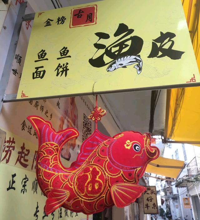 顺德大良美食攻略，顺德大良步行街美食攻略（我去顺德大良一天吃了什么）