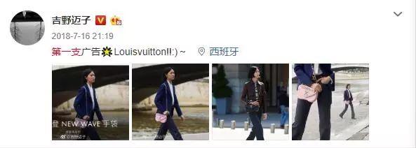 lv代言人中国区，lv亚洲第一代言人