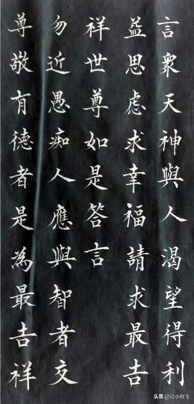 历代欧体楷书大家,近代欧体楷书临摹十大高手 历代欧体楷书大家,近代欧体楷书临摹十大高手
