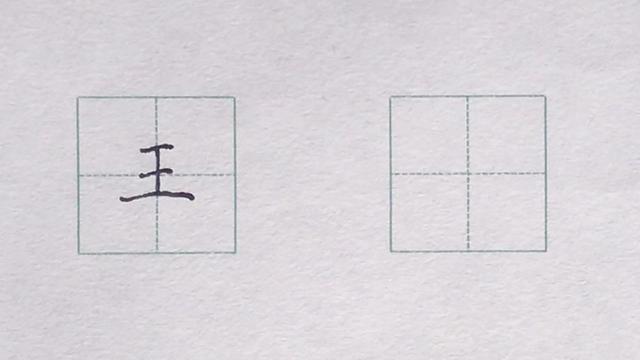 怎样练字才能练得一手好字，练字最快的办法