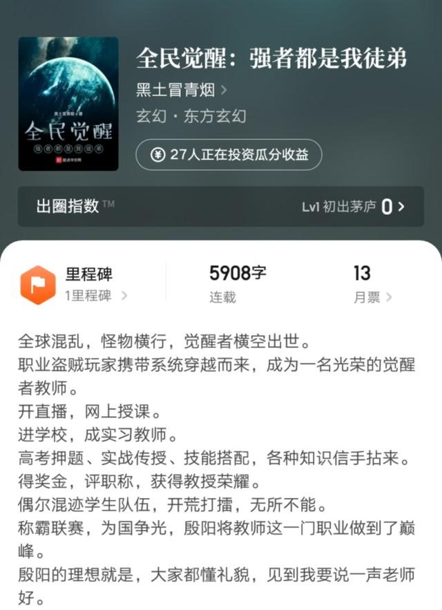 鹅是老五的全部小说，鹅是老五全部小说在线阅读（鹅是老五携力作惊艳来袭）