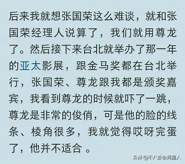 雌雄莫辨的美少年，历史上最美最帅的男人是谁（雌雄莫辨，超绝美少年！）