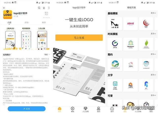 华为手机数据迁移，华为手机数据转移的多种方法