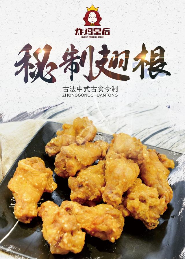 1年怎么开30家炸鸡店，炸鸡新店经营技巧分享