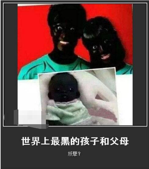 世界上最黑的孩子到底有多黑，还记得全世界最黑宝宝吗如今5岁长成这样