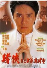 周星驰的电影全部电影，周星驰电影全集列表（6部上榜百年百部优秀电影）