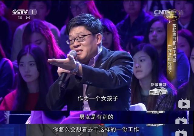 女机长个人资料简介，退役后却成中国首位美籍女机长