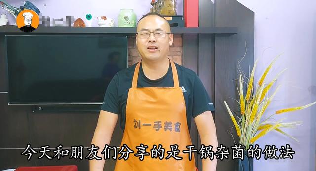 干茶树菇怎么做好吃，干的茶树菇的做法大全