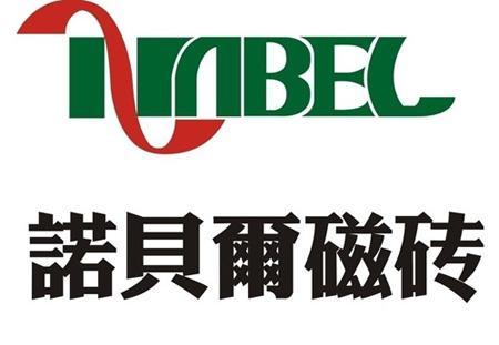 中国瓷砖十大名牌排名，国产瓷砖品牌排名前十名（2023年瓷砖十大品牌榜单）