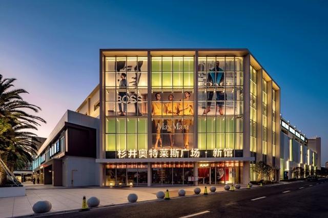 杉杉奥特莱斯现在建好了吗，属于杉杉奥特莱斯的时代已经来临