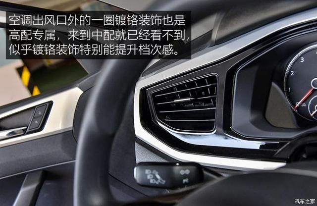 大众polo最新款测评，测试大众全新PoloPlus