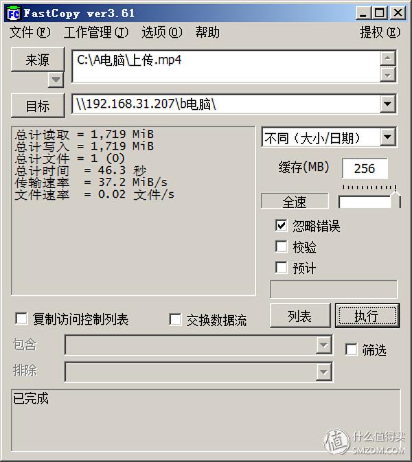水星路由器怎么样，水星5g百兆路由器好不好用