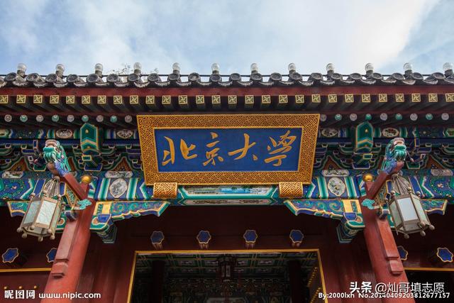 北京大学各种专业排名，校友会2023北京大学各专业排名