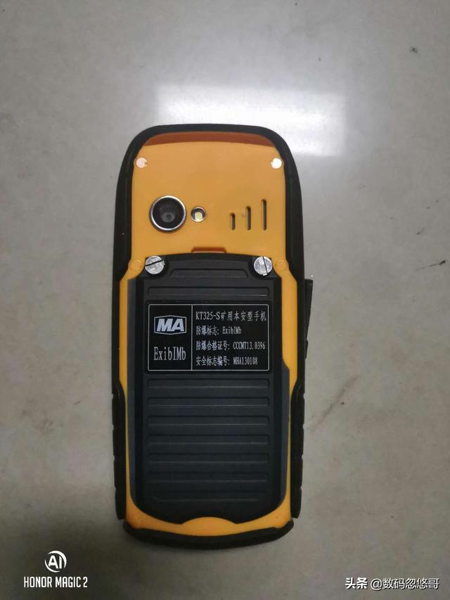 2g手机有哪些功能，主要功能是保安全