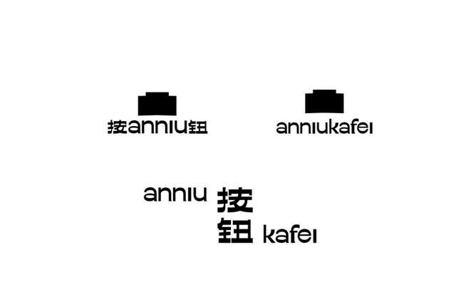 关于diy咖啡的logo设计，小众创意的咖啡LOGO设计和VI设计