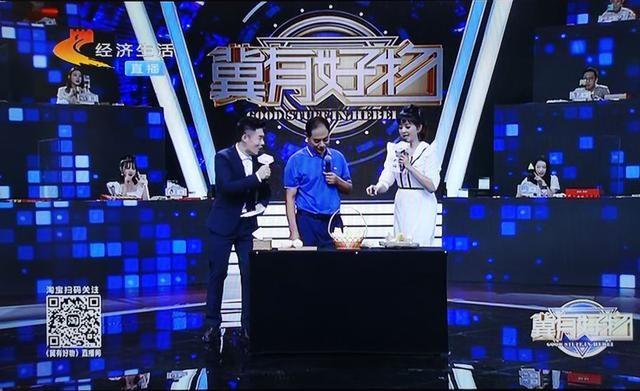 河北经济生活频道在线直播，河北经济生活频道官方联系方式（河北经济生活频道首档电商类全媒体直播综艺冀有好物上线）